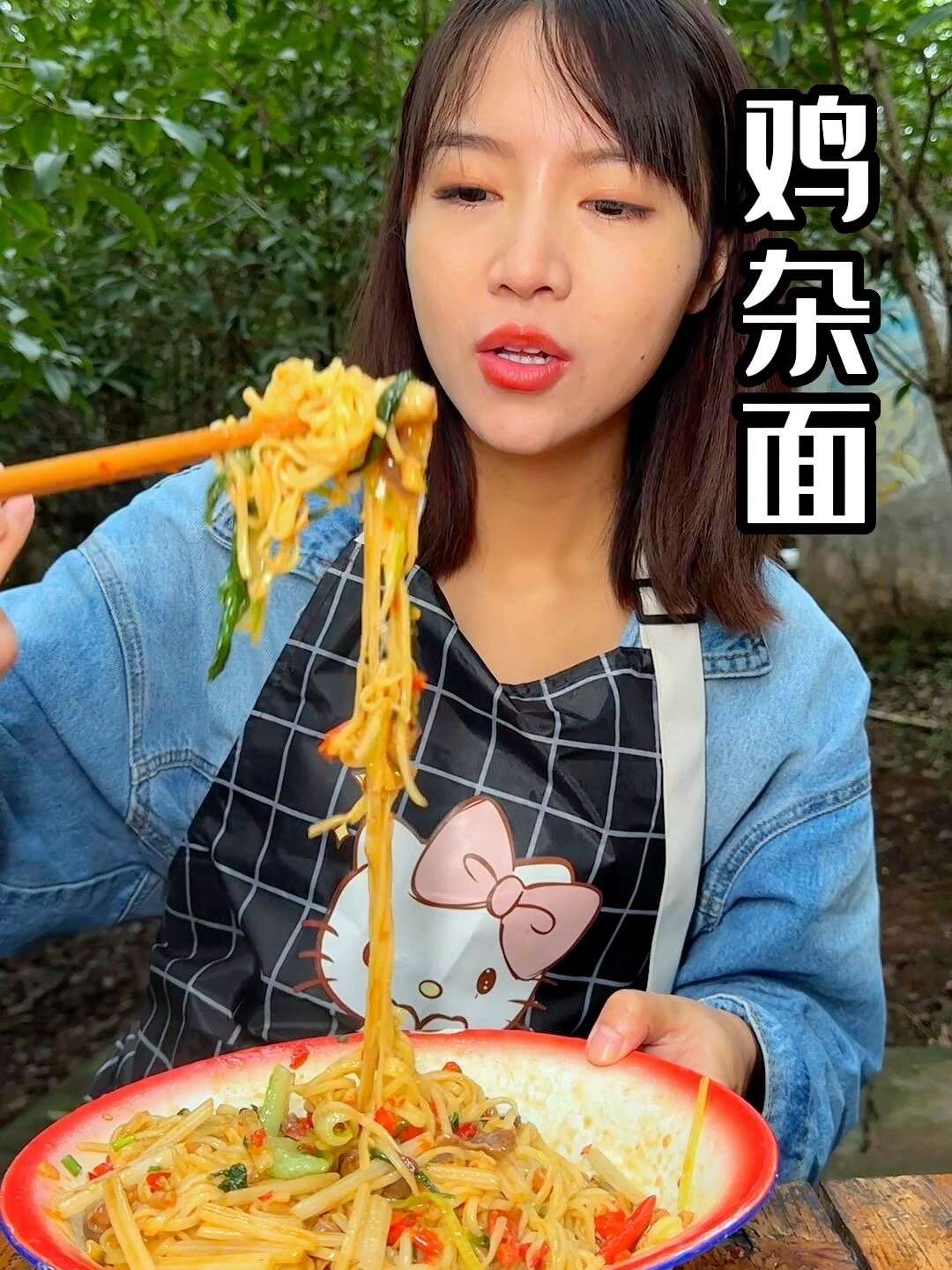 四川面绍子系列之火爆鸡杂面