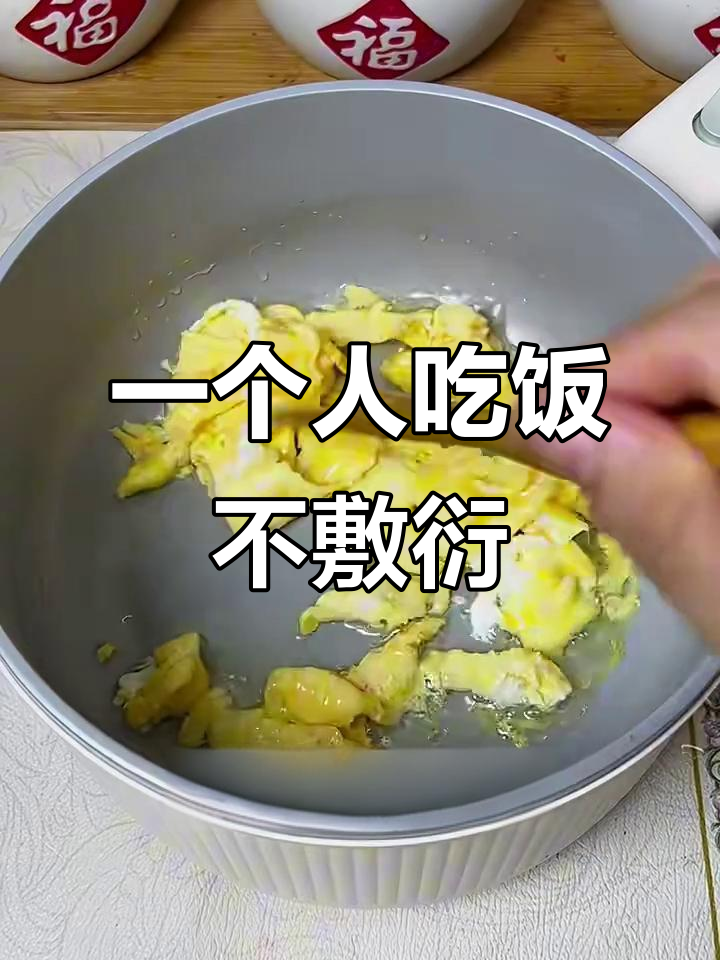 一人晚餐也能如此美味,简单又好吃!