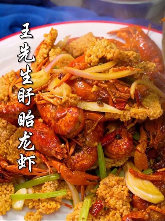 在阜阳吃不到正宗的盱眙龙虾,建议你可以去尝尝他家!