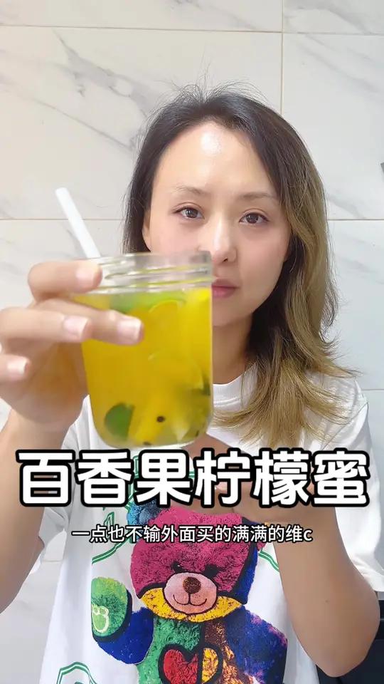 奶茶店2杯的钱,我给做了一个暑假的量!满满的维c,再也不嚷着让我出去买了!做法简单,在家就