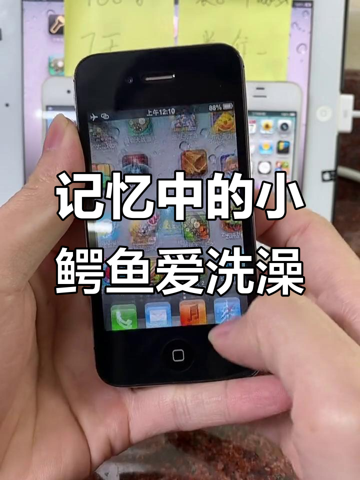 小鳄鱼爱洗澡：回忆iPhone4s上的经典单机游戏