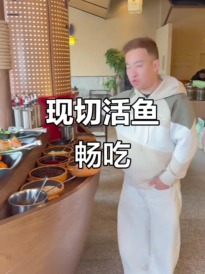 活鱼火锅自助,贵州酸汤锅底必试!