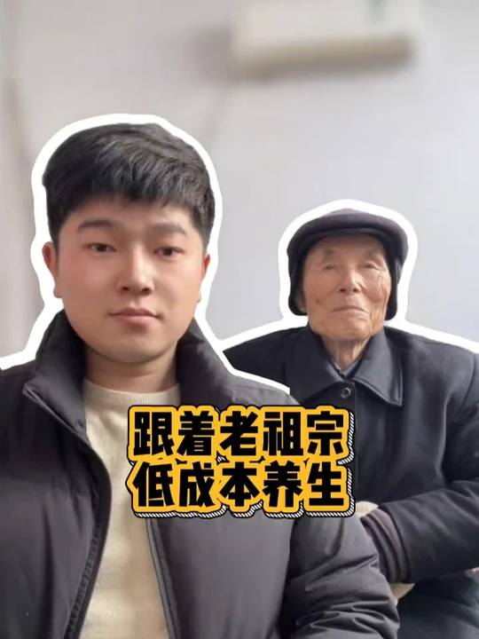 当归黑豆的功效与作用，涨知识啦