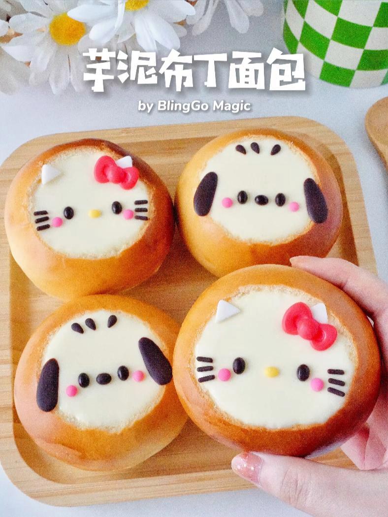 敲可爱奶fufu芋泥布丁面包好吃到cry 我的烘焙日常 治愈系美食 下午茶甜品