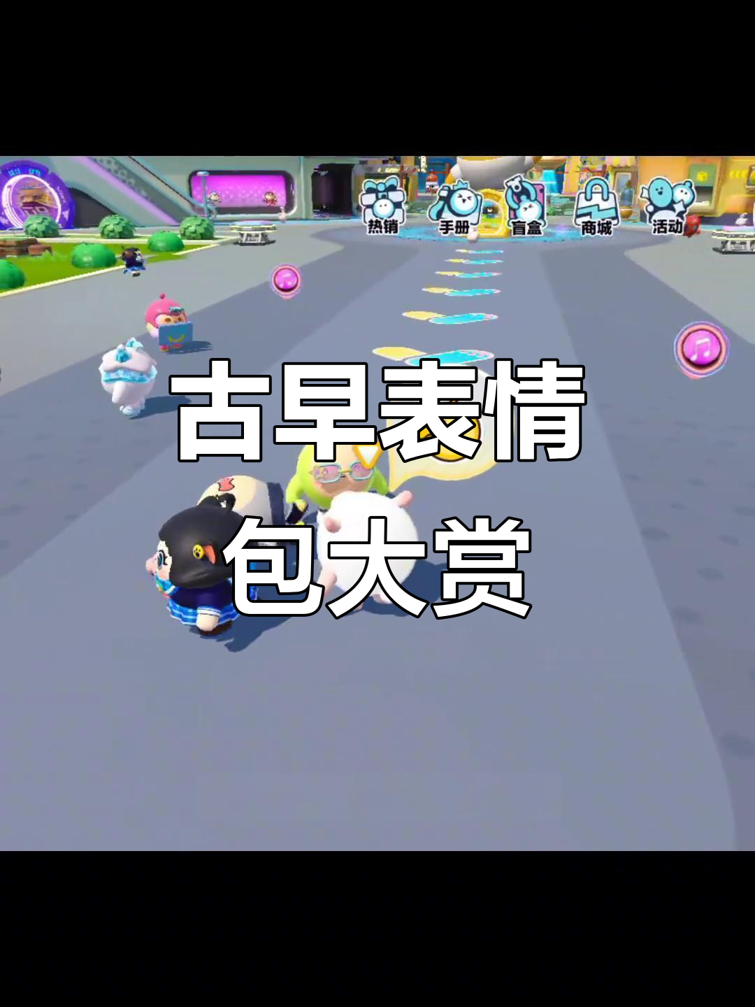 小坏蛋的可爱表情包,鸡块妹误以为她被欺负了!