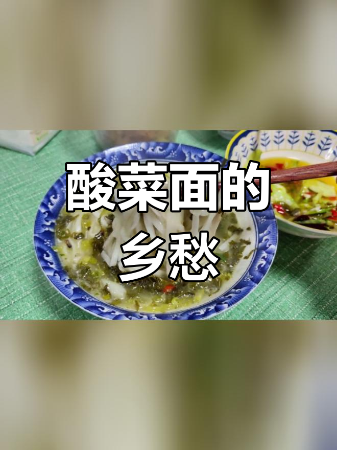南通特色粯子粥,扁豆饭与锅巴的完美搭配