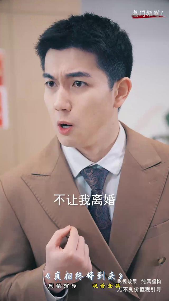 「太现实」此剧有毒,拍的太真实了,越看越上瘾!