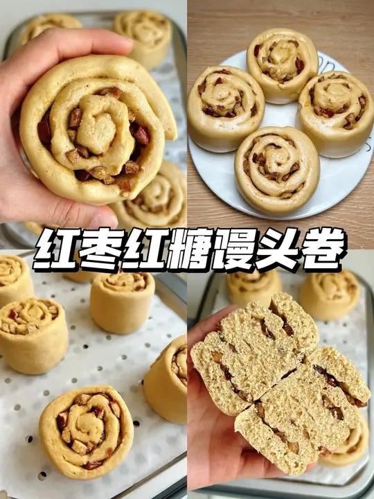 红枣红糖馒头卷|松软香甜 大人小孩都爱吃