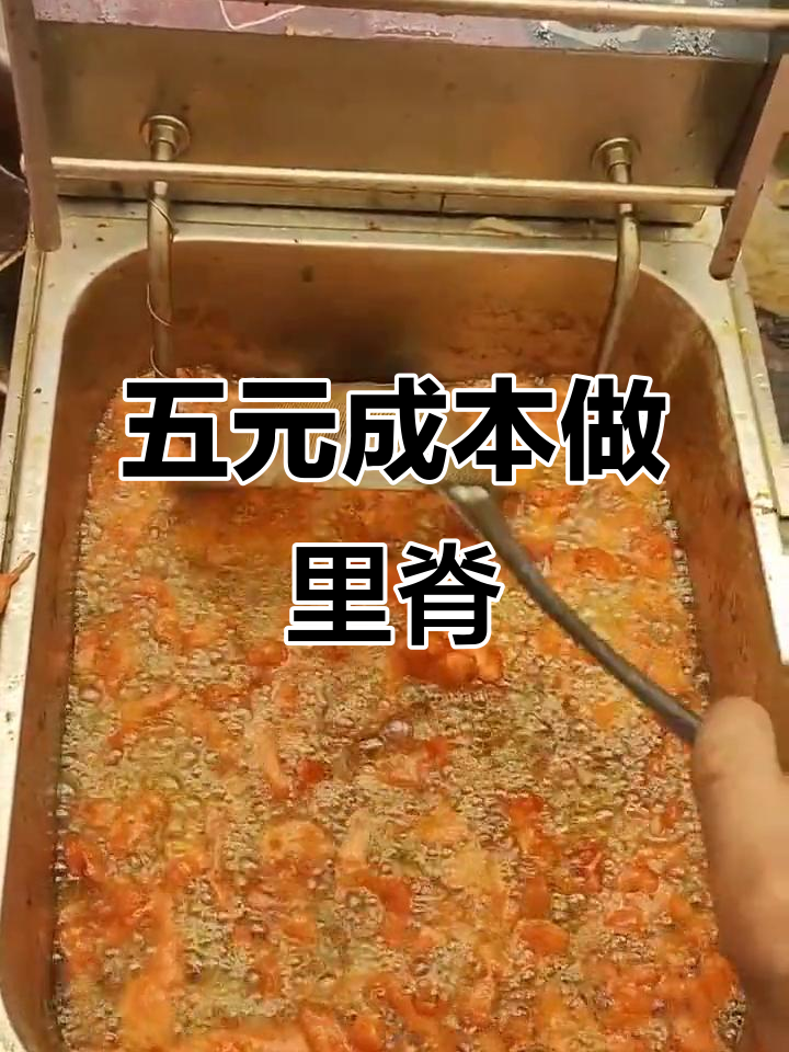 一个人就能做的小生意,五元一份的里脊肉夹馍,简单又美味