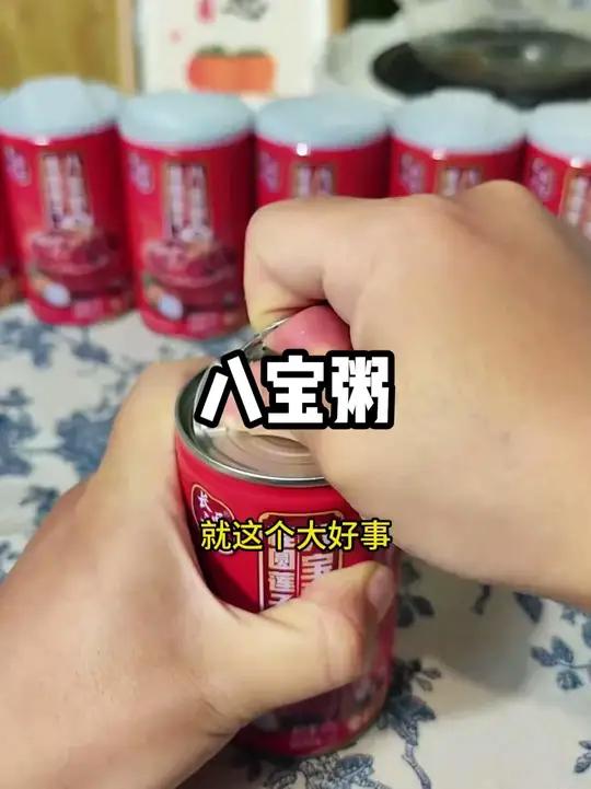 桂圆莲子八宝粥，营养丰富，现在下单只要这个价，还包邮！桂圆莲子八宝粥，营养丰富，现在下单只