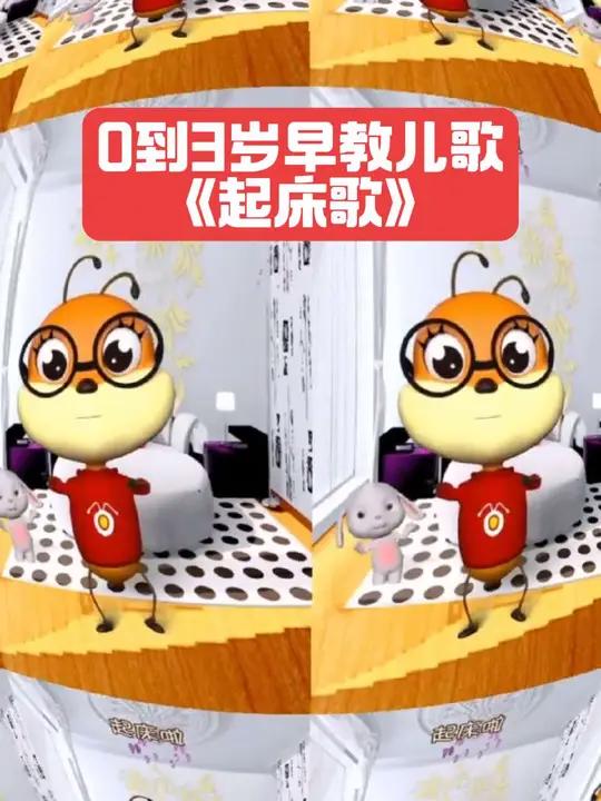 儿歌自动连放100首,儿歌300首大全,儿歌500首自动播放