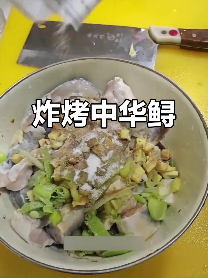 中华鲟鱼炸烤技巧，孩子补钙美味做法