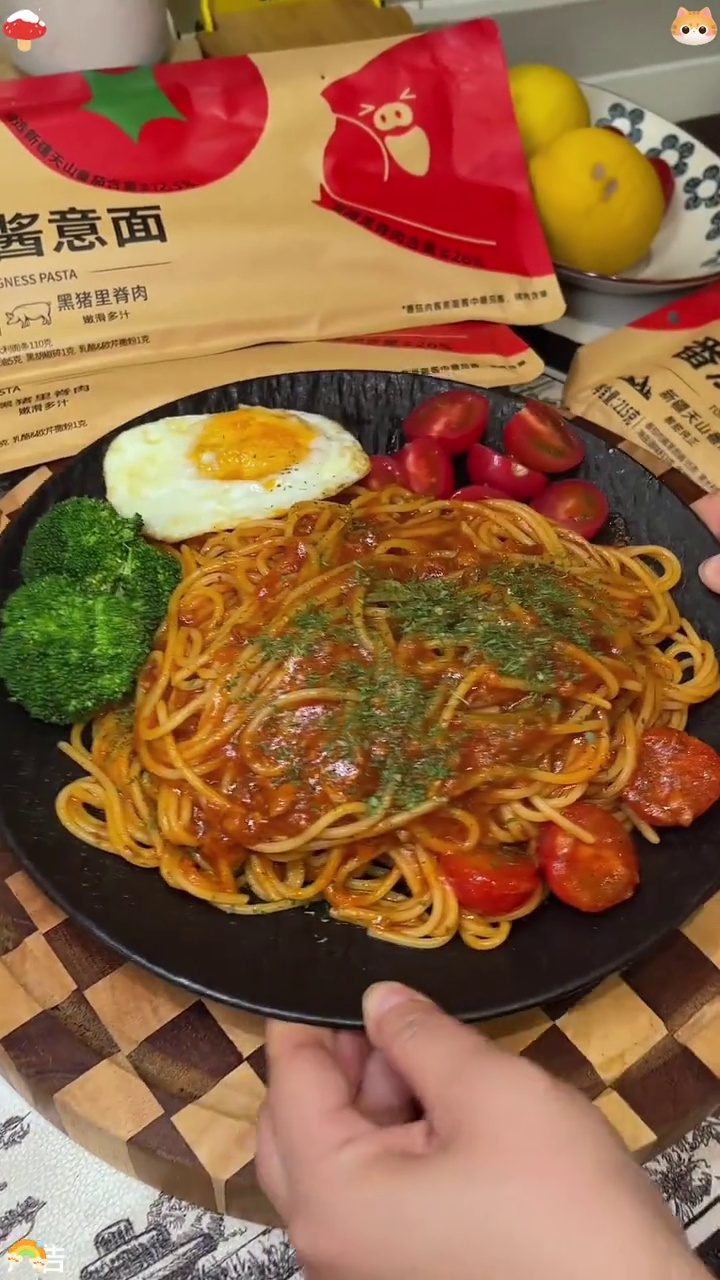 超好吃的番茄肉酱意面,会煮开水就会做,味道一点不输外面西餐厅