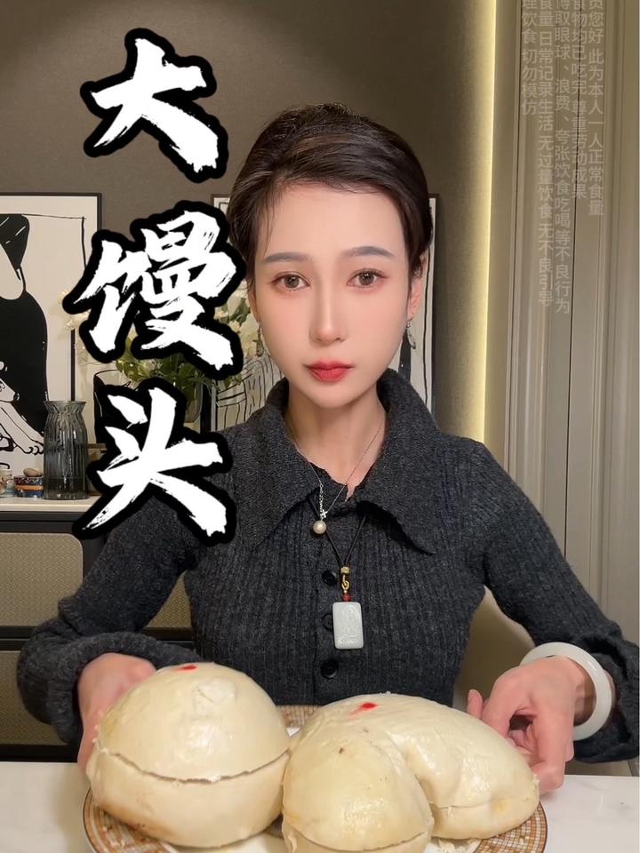 好客山东大馒头 顶不住了