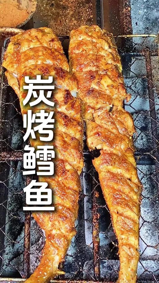 碳烤鳕鱼,谁吃谁麻!