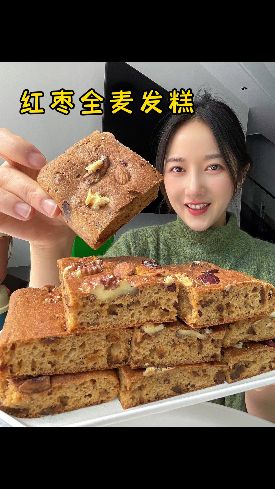 不需要发面/搅一搅就能完成纯全麦发糕
