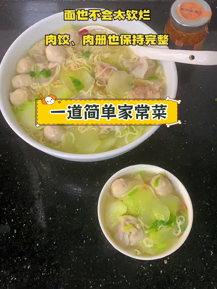 家里食材也能做出美味餐,冷冻肉丸和面汤的做法大公开