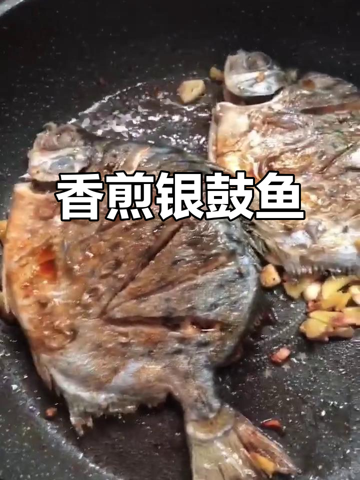 香煎银鼓鱼配烤肉与果酒，完美晚餐来啦