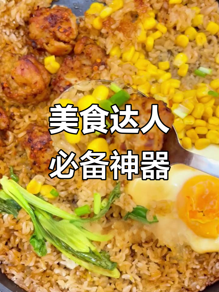 苏泊尔智能煎烤机，轻松做出美味三餐！