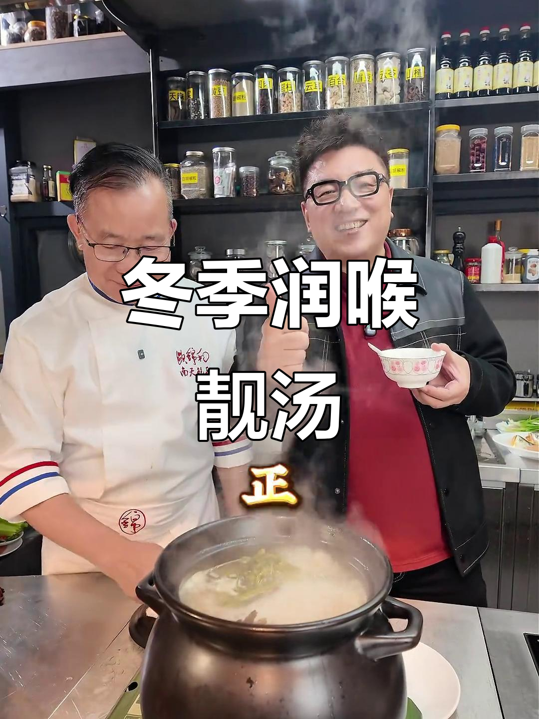 冬季口干舌燥?广东靓汤帮你清热解燥,做法超简单