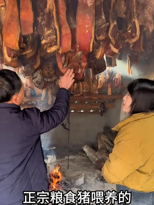 上山下乡收腊肉，寻正宗高山土猪烟熏腊肉