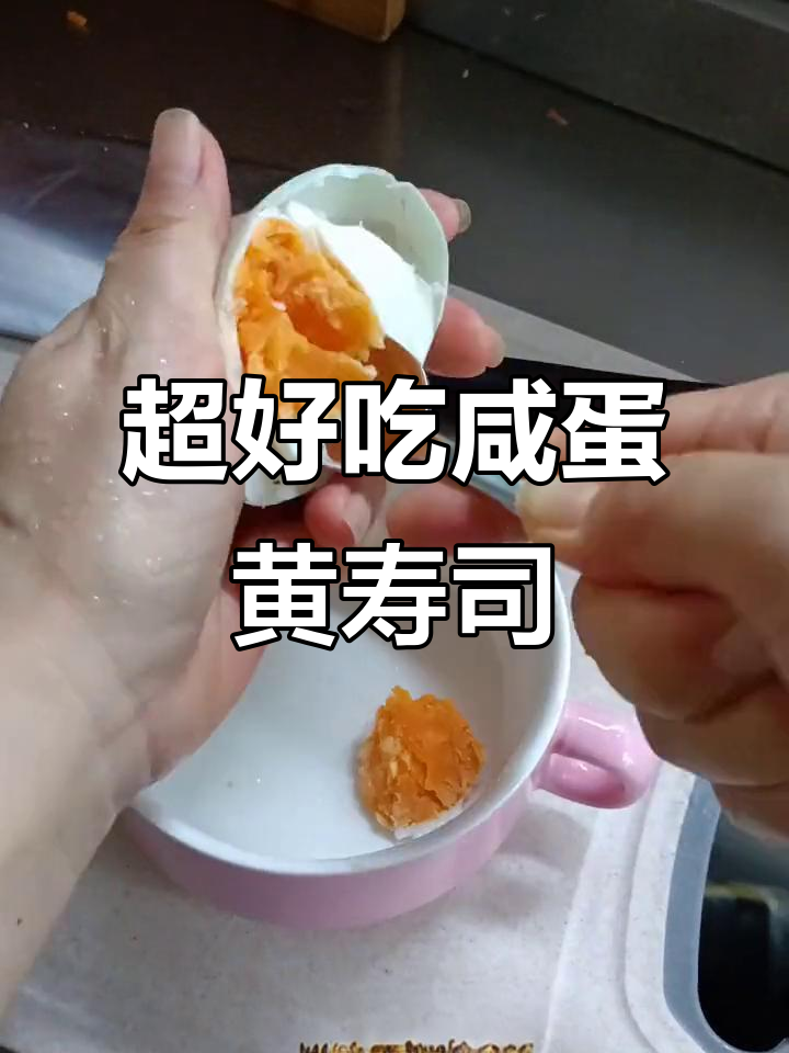 咸蛋黄寿司,口感超赞!