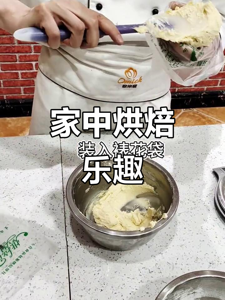 罗马盾牌饼干，香脆可口，轻松在家做！