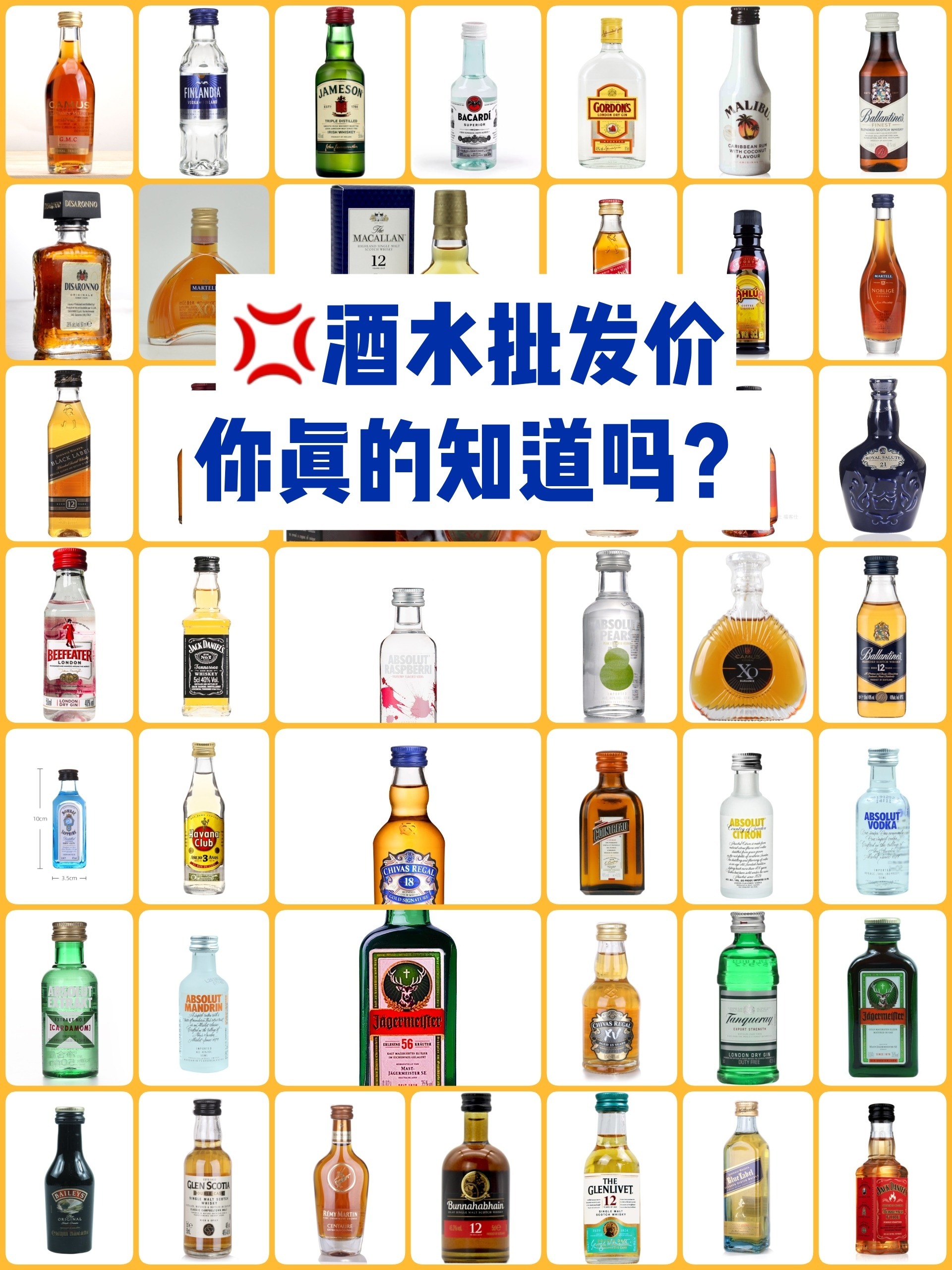 超划算酒水进货,你要的看这里!
