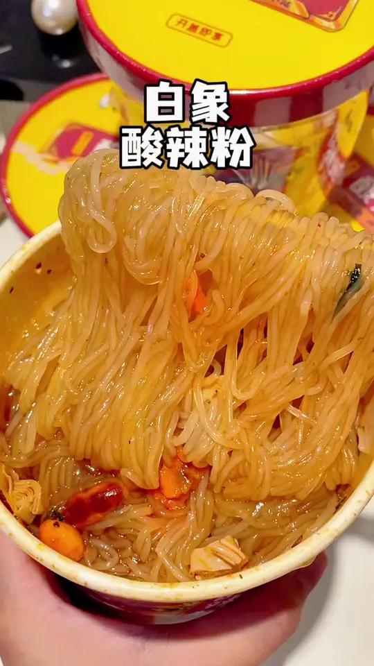 就是这个味!正宗重庆 酸辣粉白象6桶才这个价,一包粉6包料,实打实的红薯粉,用料特实在白象