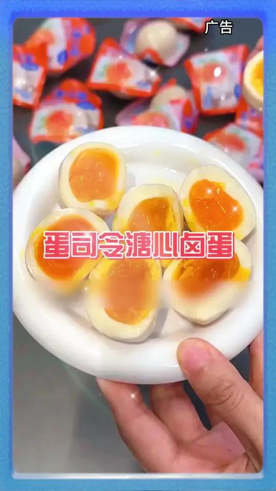这才是真正的溏心蛋,选用鸡蛋鸡汤慢卤出来的,当早餐或者加餐零食太合适了
