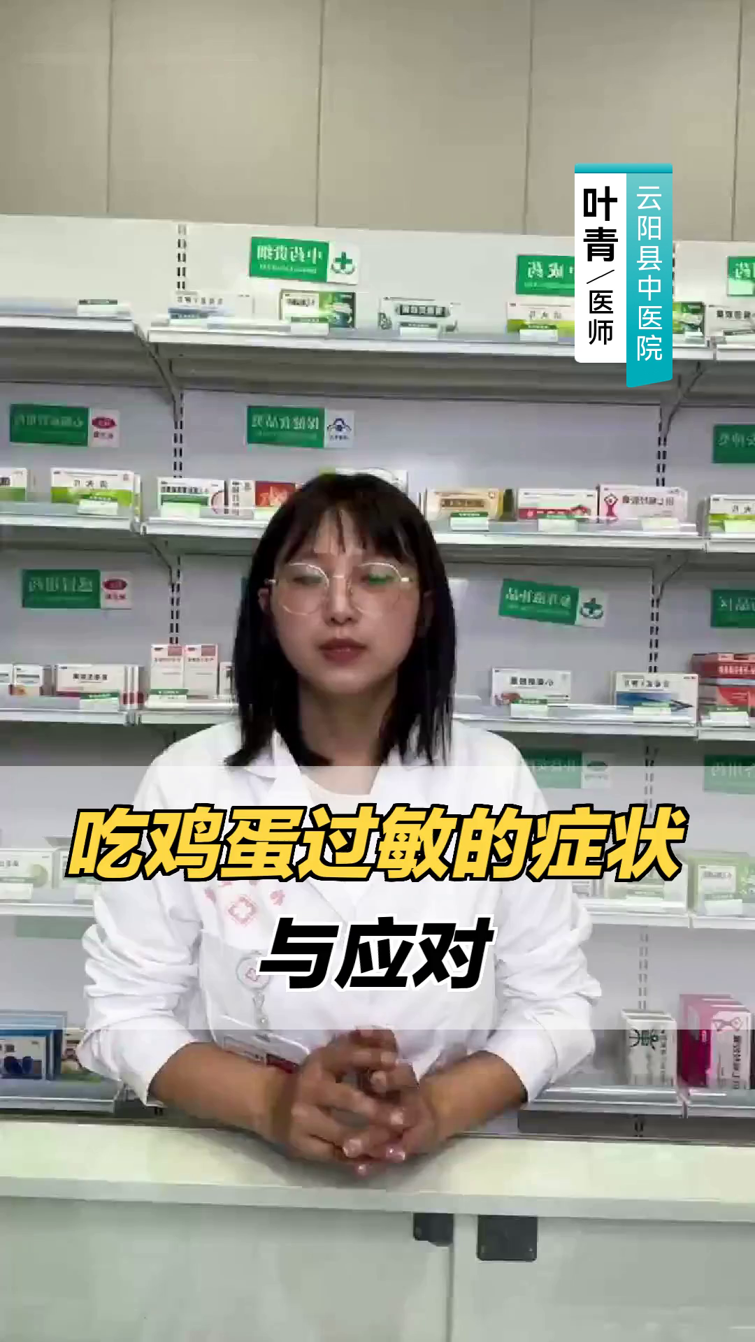 吃鸡蛋过敏的症状与应对