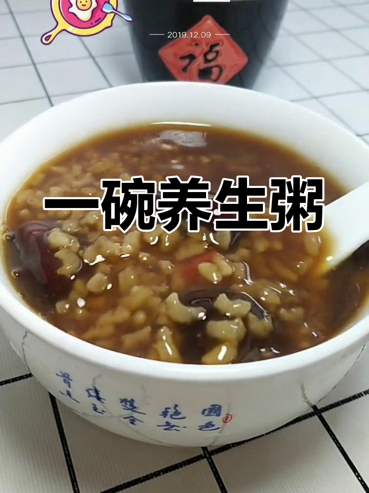 每天一碗糯米红枣粥,健康生活从早餐开始