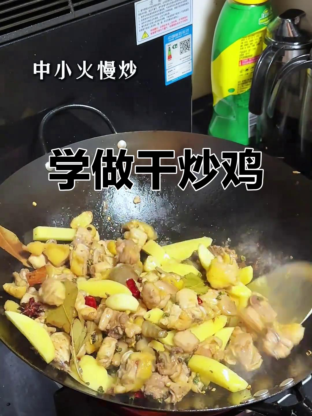 干炒鸡的独特魅力,让你无法抗拒!