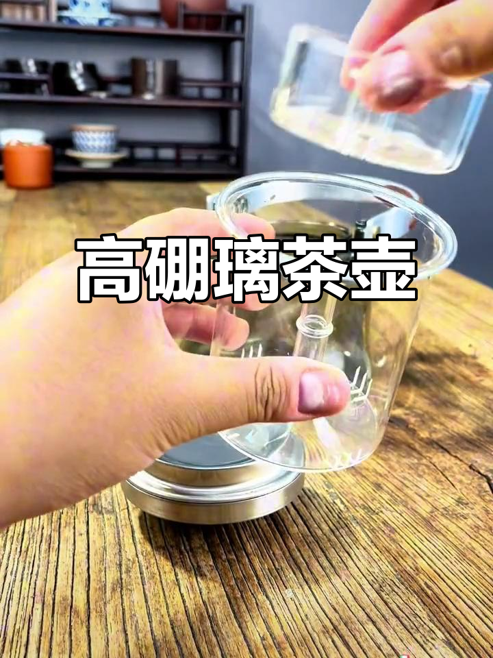 烟灰玻璃茶壶,蒸煮两用设计,高硼硅材质更耐热