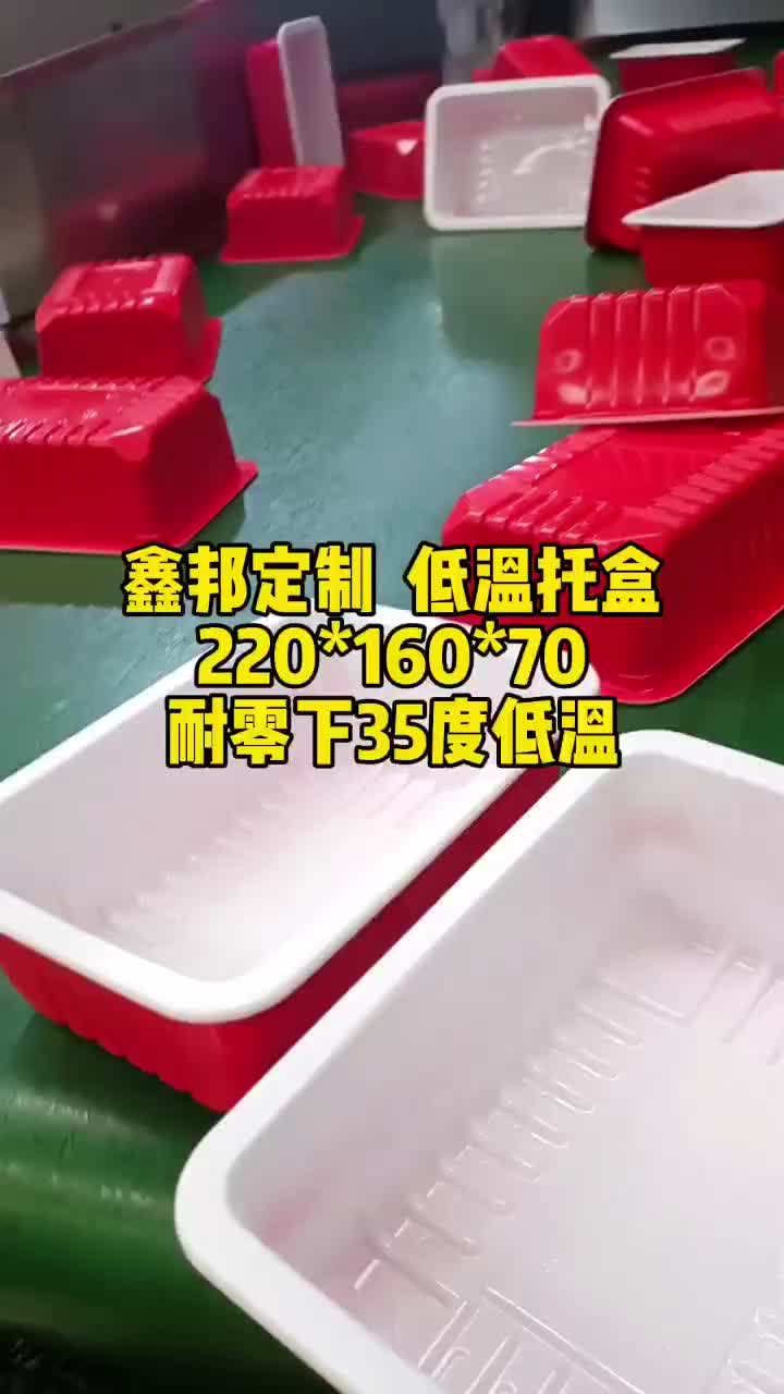 pp塑料包装盒耐低温不易碎超市用气调盒生鲜肉类锁鲜盒
