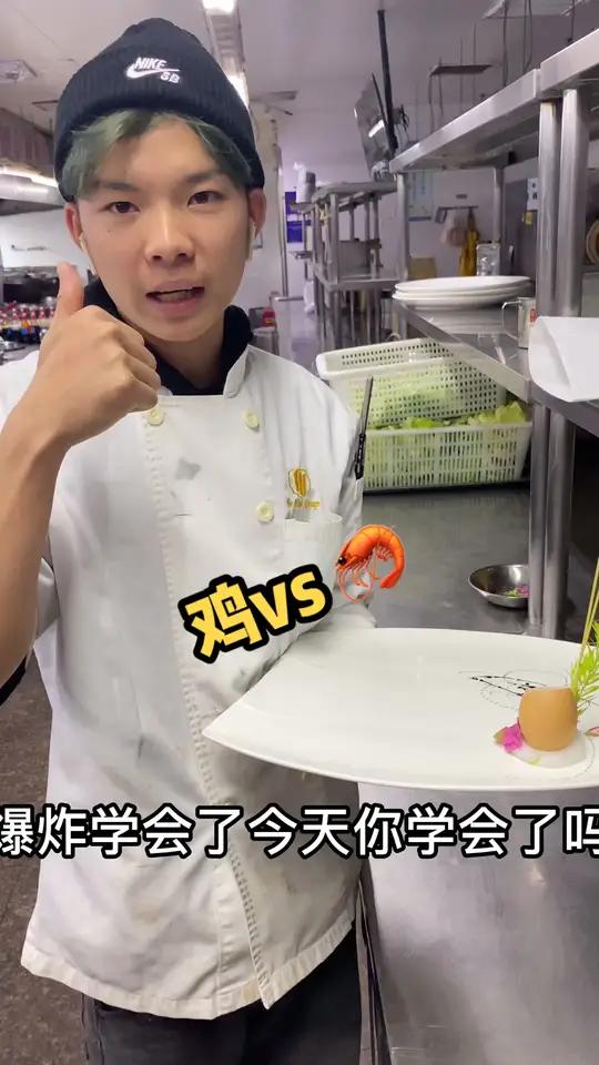 打荷仔说的有道理 光会炒菜不够还要会包装菜品 果酱画盘饰 厨师日常