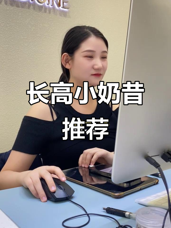 4款超营养长高奶昔,香蕉、蓝莓、草莓、牛油果全都有
