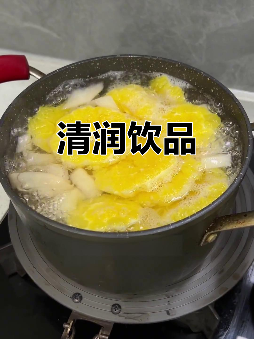 每天一杯冰糖雪梨，清爽又滋润，当水喝也不腻