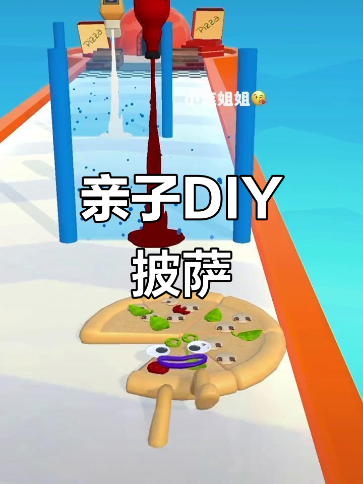 宝宝亲手做披萨,加火腿、洋葱和辣椒酱,烤出美味小点心