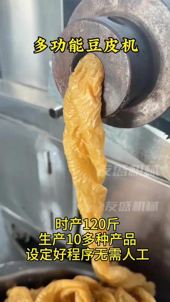 自动下料,设定好程序无需人工,可更换8种磨具。多功能豆皮机 牛排豆皮机 蛋白肉机 素牛排机
