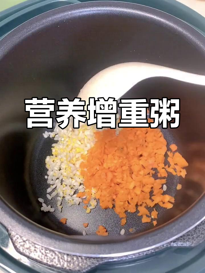 山药排骨粥,营养丰富,孩子爱吃,帮助增重长肉