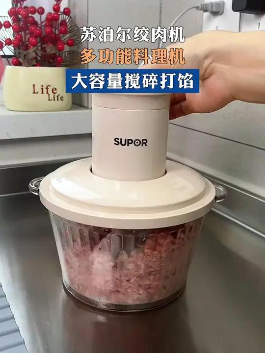 苏泊尔多功能绞肉机,绞肉馅菜馅速度快 均匀细腻吃起来口感也好,关键价格也不贵