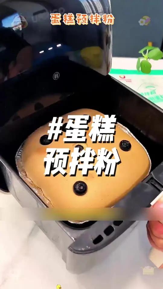 孩子想吃蛋糕了,自己在家做,蛋糕预拌粉就这么简单,蓬松香软,大人小孩都爱吃