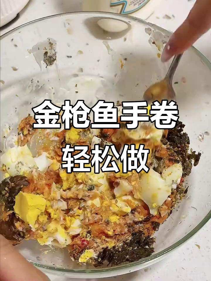 10分钟搞定金枪鱼手卷,懒人早餐新选择