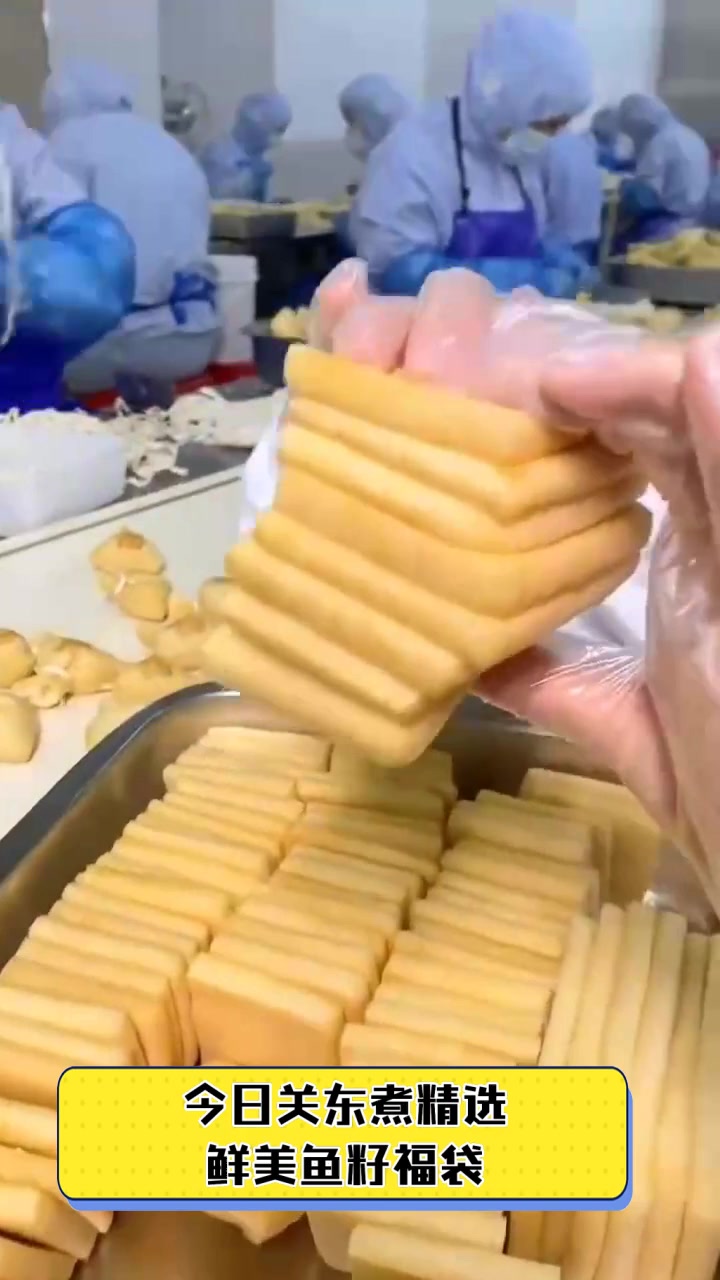今日关东煮精选,鲜美鱼籽福袋