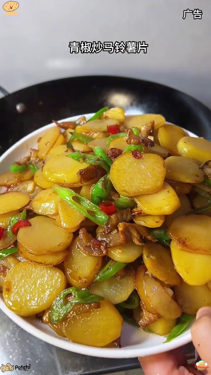 这个小土豆真的是便宜又好吃,就跟小时候吃的马铃薯一样,又香又粉糯 小土豆 恩施小土豆 家常