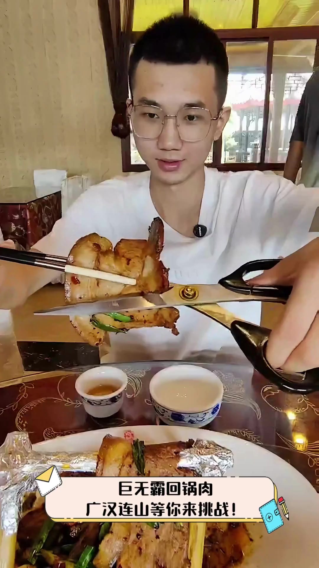 巨无霸回锅肉,广汉连山等你来挑战!