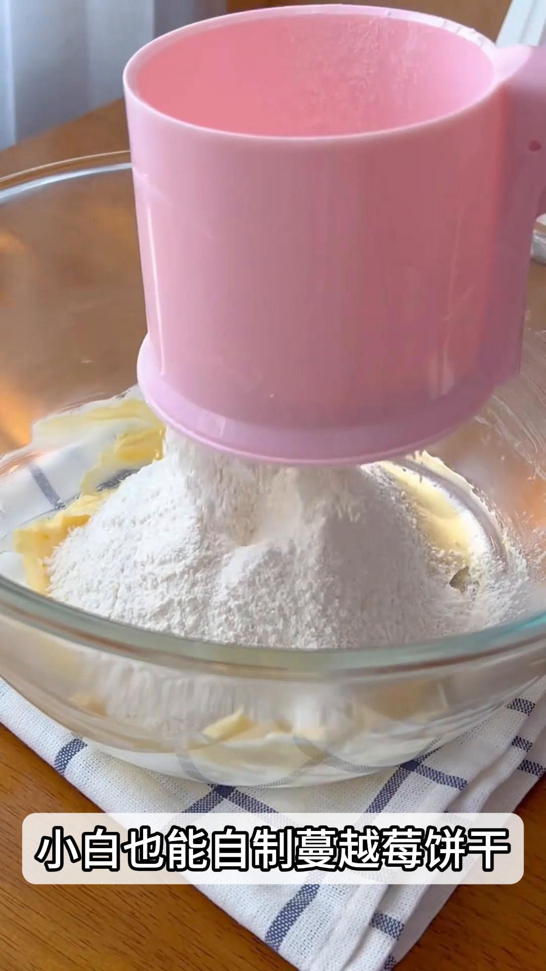 搅一搅,小白也能自制蔓越莓饼干