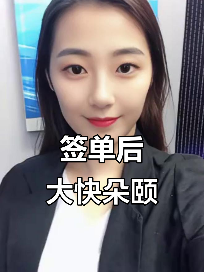 二手房成交庆祝,烤羊肉面和烧饼吃不停