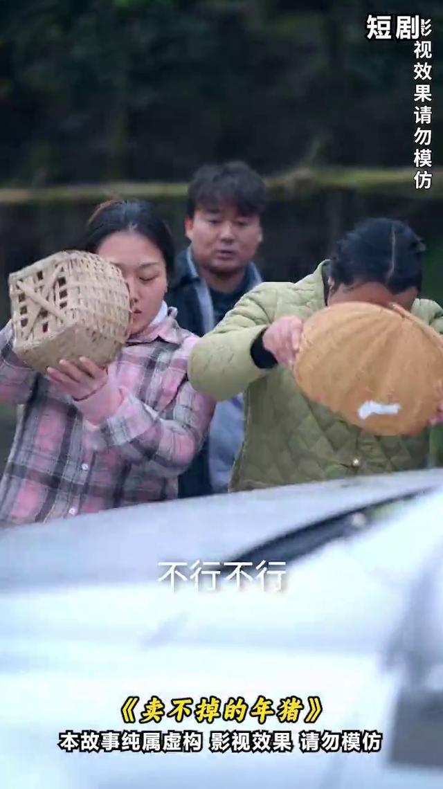 生吃猪肉谈价格,换来拳脚与背叛
